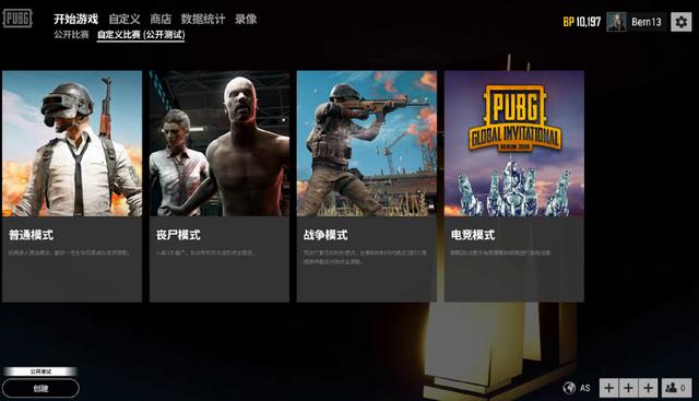 震撼 震撼