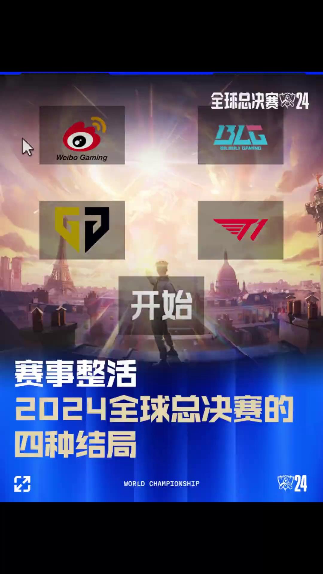 曼城前锋哈